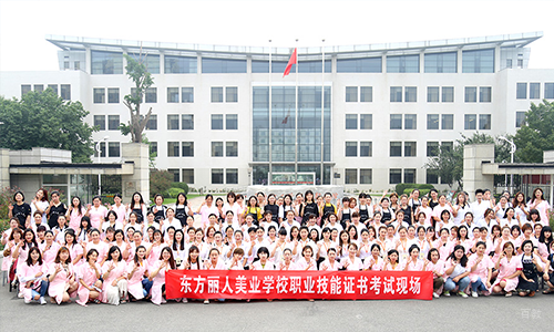 职业技能证书考试合影