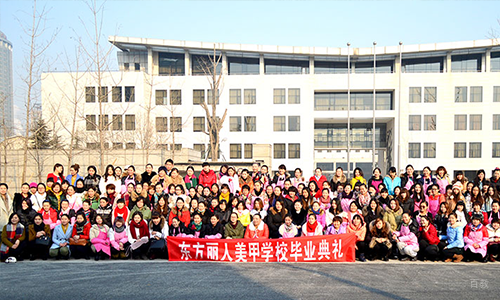 毕业合影