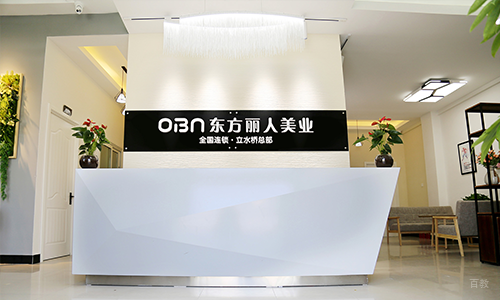 前台环境