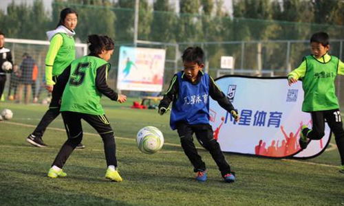 北京凡星体育足球活动