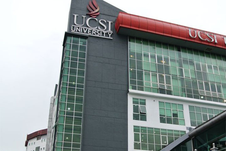 思特雅大学教学楼