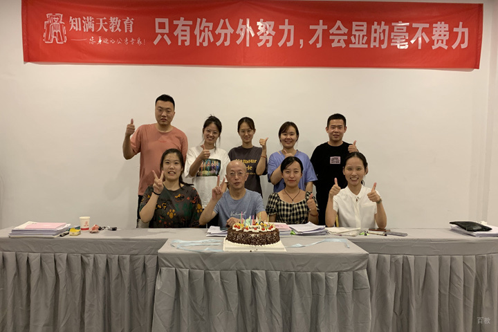 北京知满天教育_校区环境