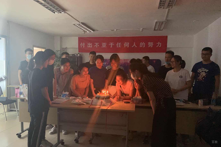 北京知满天教育_教学环境