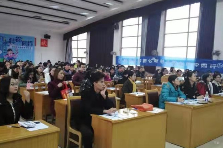 北京知满天教育_校区环境