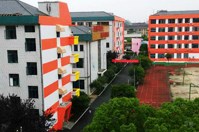 学校环境