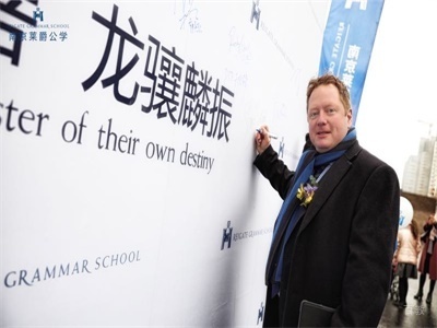 签约现场