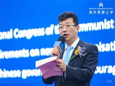 中方领导讲话