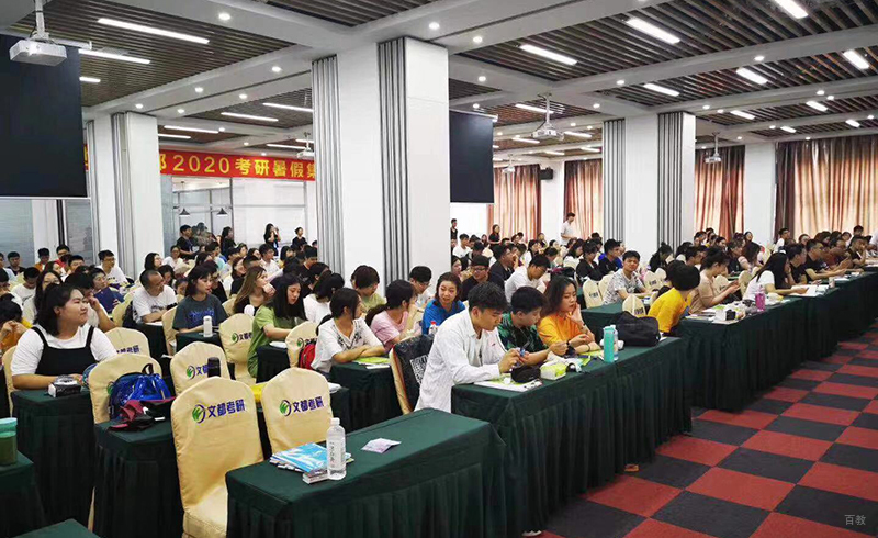 课堂学习