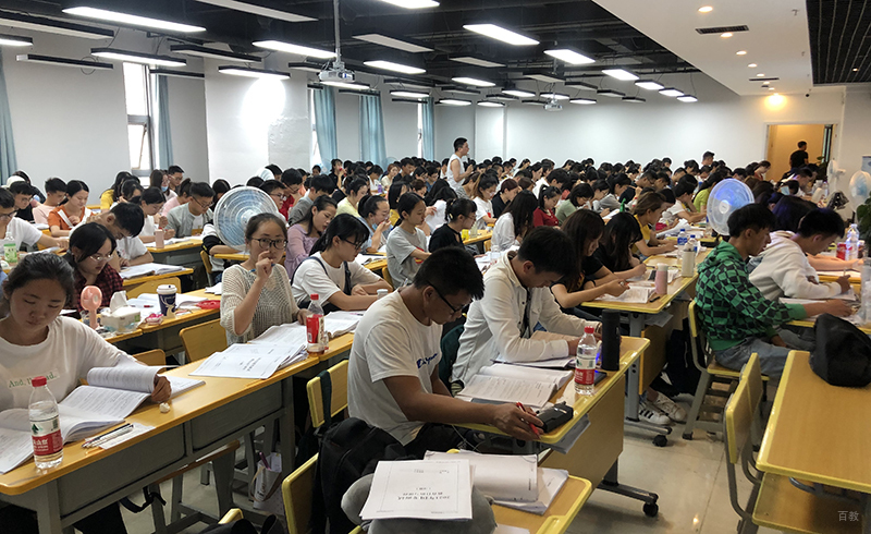 课堂学习