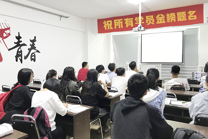 考研学员上课中2