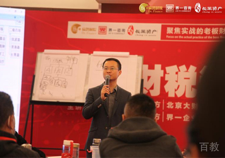 面授班老师授课场景展示