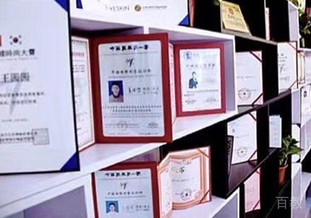 老师荣获荣誉