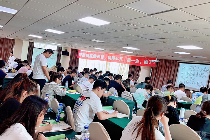 学习场景