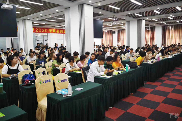 学习场景