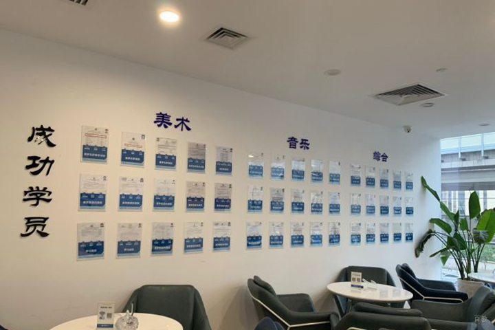 成都意大利语培训学校_大厅休息区
