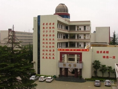 学校教学楼