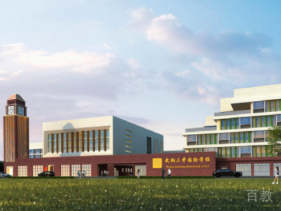 学校环境