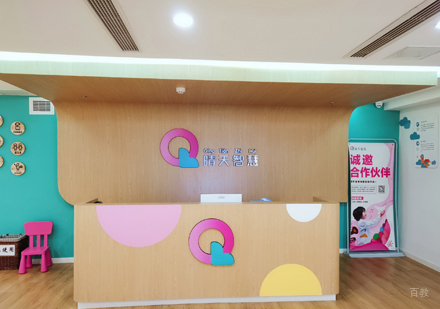 校区前台咨询区环境展示