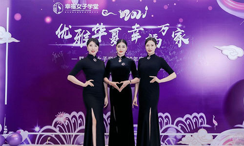 深圳幸福女子学堂_礼仪展示