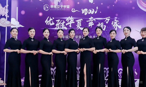 深圳幸福女子学堂_学员仪态