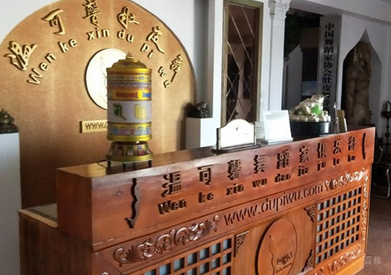 前台环境