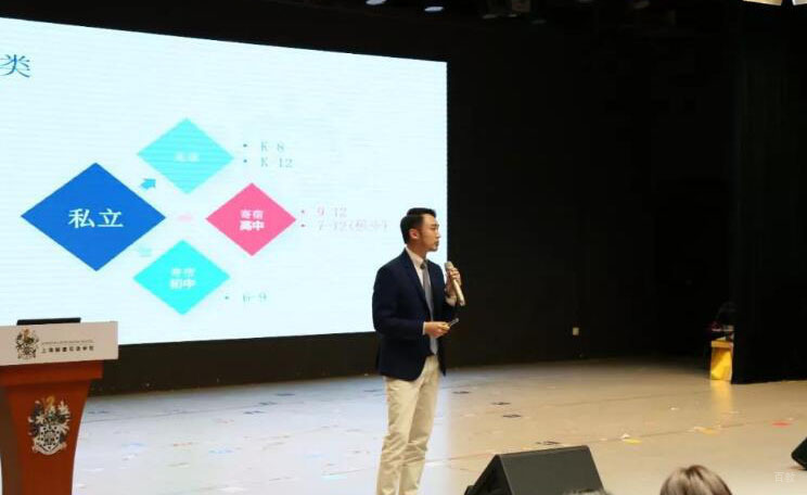 老师开学演讲
