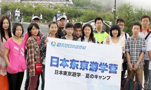 游学团队