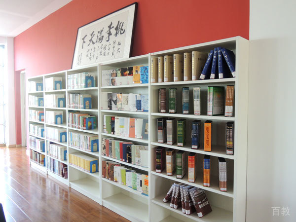 为明书屋