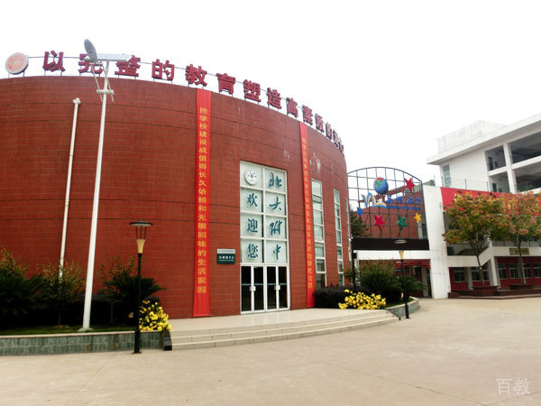 学术报告厅