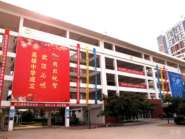 教学楼环境