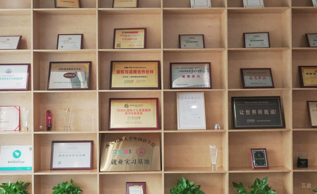 立刻说校区环境展示