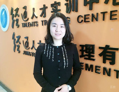 西安经通外贸实训网校_校区老师