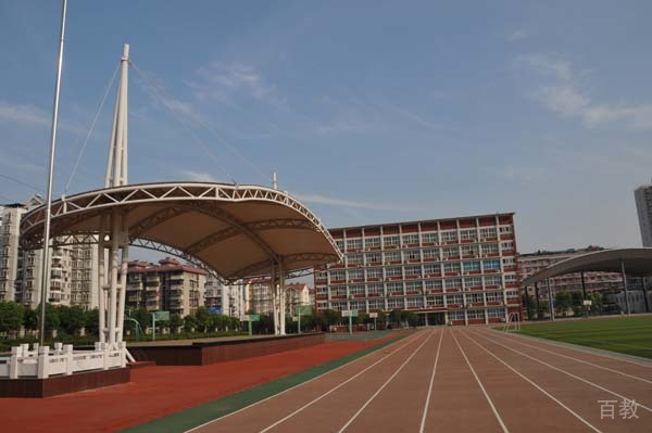 学校操场