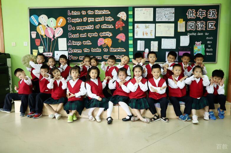 国际幼儿园