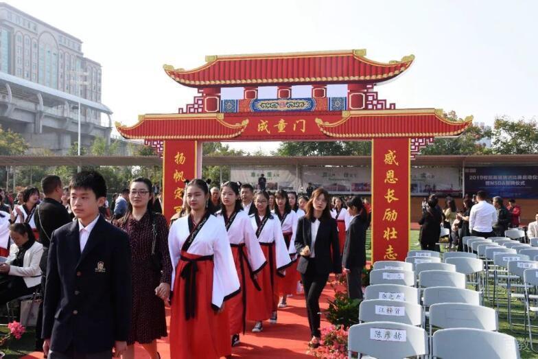 学校活动