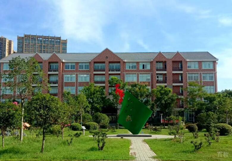 学校环境