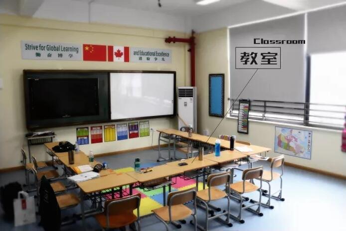 学校教室