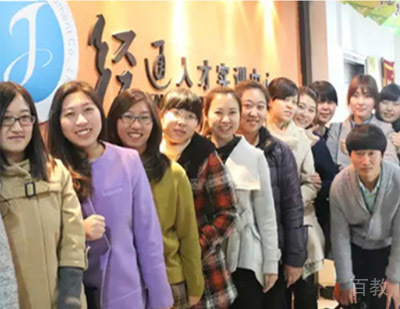 郑州经通外贸实训网校_学员老师们合照