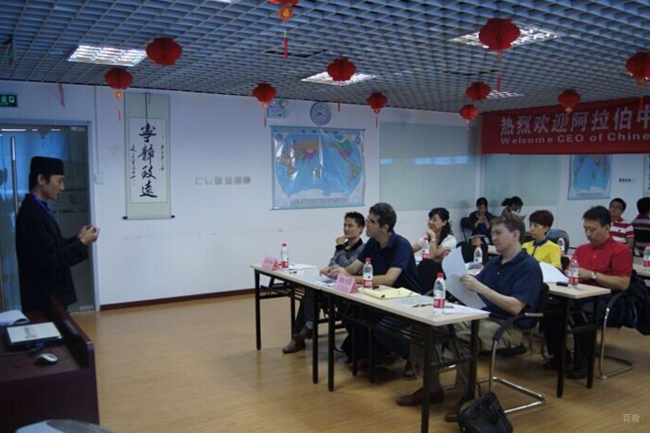 老师授课