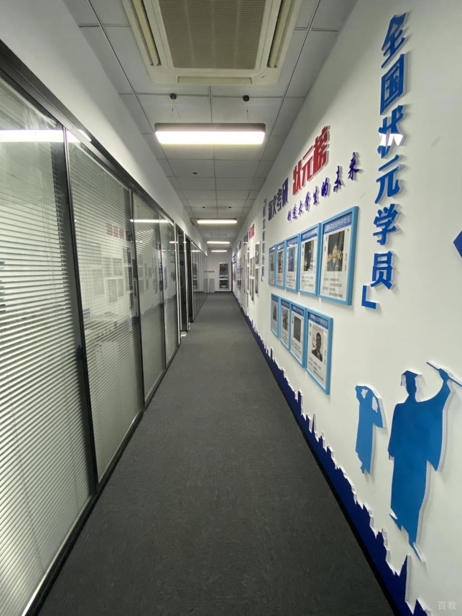 校区走廊