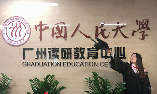 毕业留影