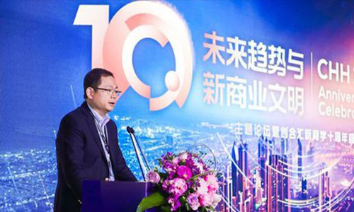 发言讲话