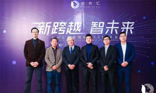 广州创合汇新商学_合作伙伴合影