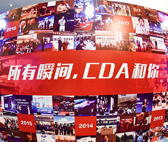 北京cda培训_