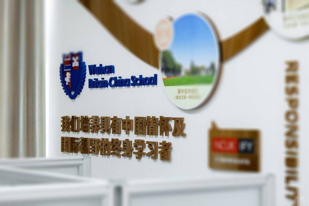 学校环境