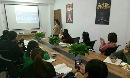 老师开会