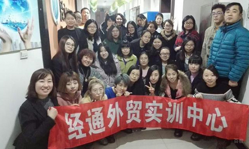 北京经通外贸实训中心_毕业合影