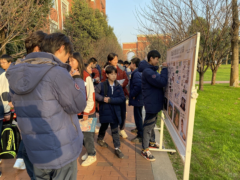 武汉海淀外国语实验学校_校园活动
