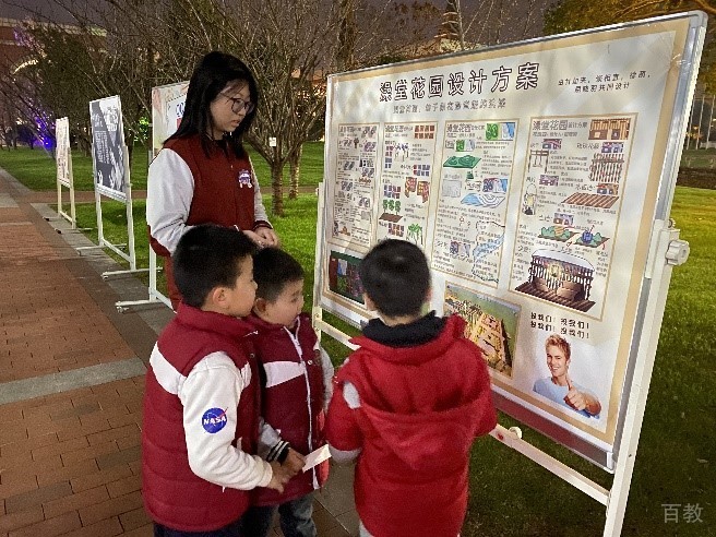 校园活动