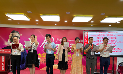 激励演讲